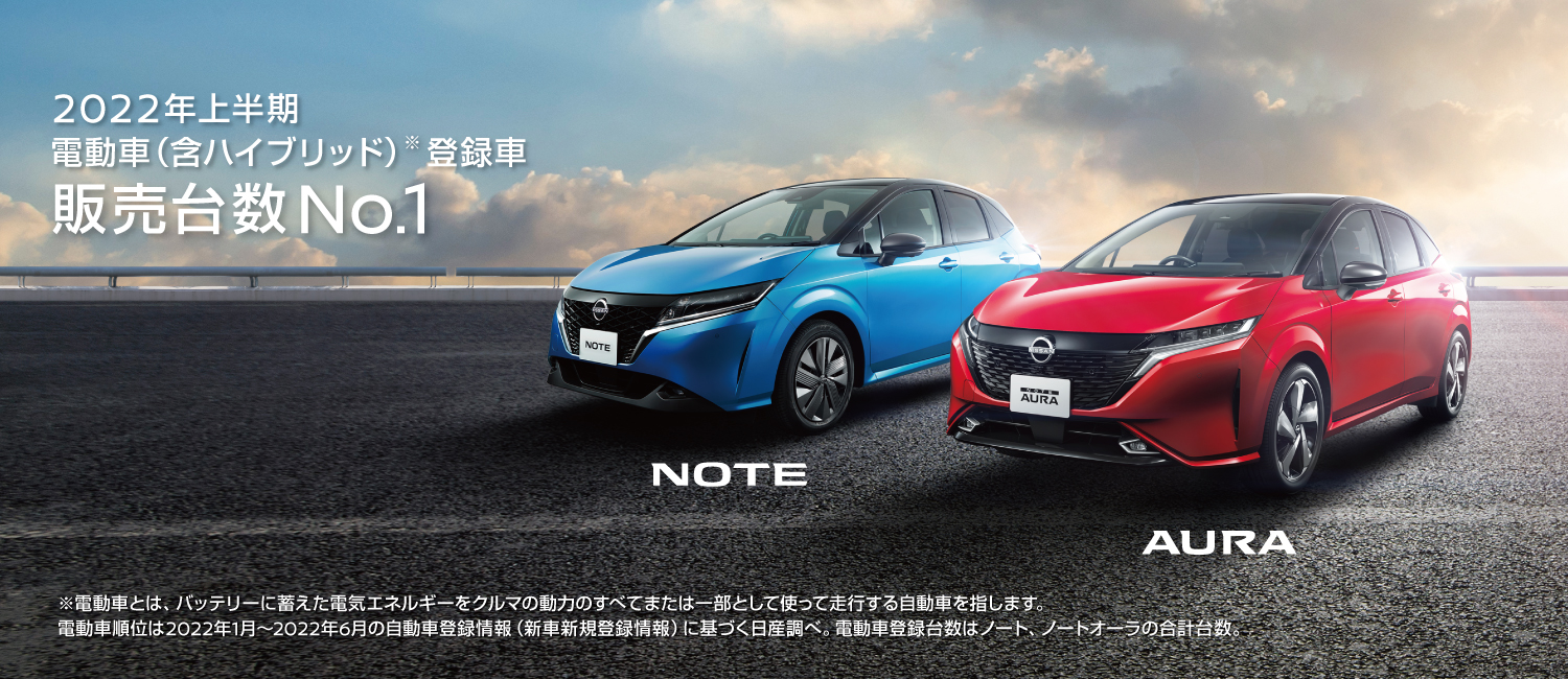 宮崎日産自動車株式会社