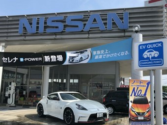 宮崎日産自動車株式会社 | 宮崎店佐土原サービス工場 | 外観・内観写真